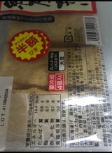 三好 絹厚揚げ 4コ