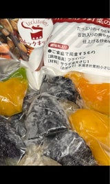 ダイカツ水産 イカと彩り野菜の黒酢炒め 330g