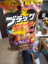 有楽 ブラックサンダーハロウィンミニバー 840g