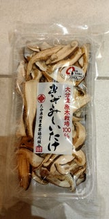 JA大分 大分県産きざみしいたけ 15g