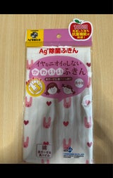 オカ Ag+除菌ふきん ウサギ 台紙
