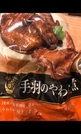 日向屋 食卓に彩り手羽のやわらか煮 1袋