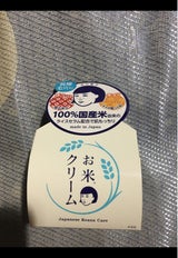 毛穴撫子 お米のクリーム 30g