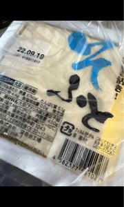 九州屋　そふと豆腐　４００ｇのレビュー画像