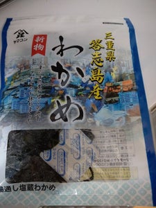 ヤマコン 伊勢志摩産わかめ 100gの商品写真