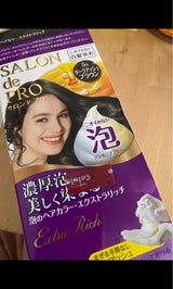 サロンドプロ 泡のヘアカラーエクストラR5A 1個