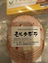 タカラ食品 モルタデラスライス 80g