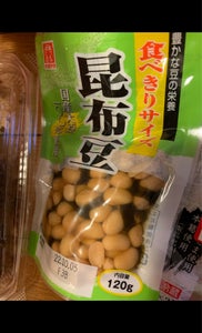 ヒロツク　食べきりサイズ昆布豆　１２０ｇのレビュー画像