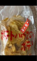 フクハク ポテトチップ明太味 100g