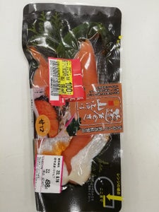 塩釜　塩紅鮭筵巻き山漬け甘口　２切の商品写真