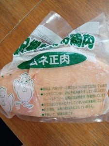 米沢郷　鶏肉むね正肉　３００ｇのレビュー画像