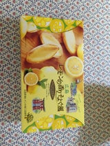 前田製菓 レモンの香りそよぐ風 9個