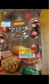 丸中製菓 マロンケーキ 6個