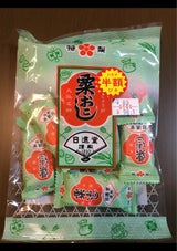 日進堂 ミニ粟おこし 65g