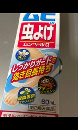 ムヒの虫よけ ムシペールα 60ml