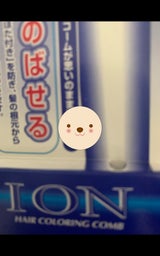 DU-BOA マイナスイオンコーム