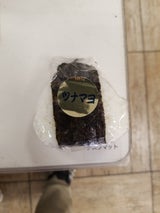 中食フーズ 直巻おにぎり ツナマヨ 1コ