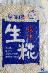 宝来屋本店 生糀 400g