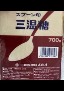 スプーン印　三温糖　Ｓ　袋　７００ｇの商品写真