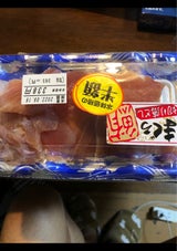 チャンピオン 鮪切り落とし 生食 100g