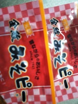 日出 金紋みそピー 80g