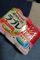 ラブレ1食分のカルシウム&ビタミンD 80ml×3