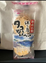 湘南ちがさき 江の島タコせんべい 20枚
