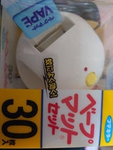 フマキラー ベープマットセット 30枚入り