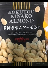川越屋 黒糖きなこアーモンド 45g