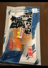 事代 かぶら漬 2枚