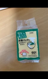 スバル ささっとおいしいお茶パック 60枚
