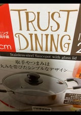 カクセー 両手鍋 20cm