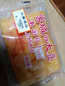 うえむらのあぶらあげ 1枚のレビュー画像