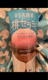 ももぷり 潤い化粧水 200ml