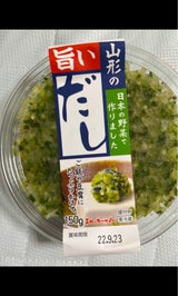 三和 山形のだし 1P