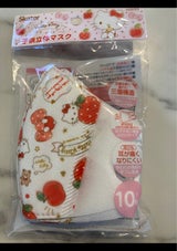 子供立体マスク キティHG MSKS3