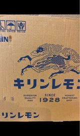 キリン キリンレモン 缶 190ml×30