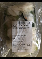 やまいち キューリあさ漬