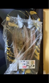 阿天坊 さんま開き