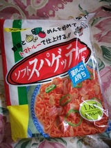 富士菊 ソフトスパゲティ 200g