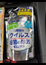 ハンドラボ 薬用泡ハンドソープ 替 250ml