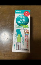 のどフレッシュ 25ml