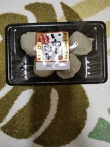 嘉平屋 いわし団子 5個
