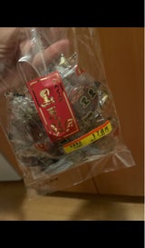 金扇 黒豆鼓 21個