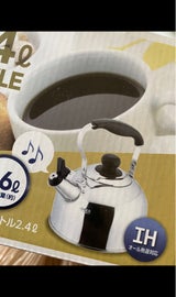 ワコー ステンレス笛吹きケットル 2.4L