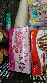 森永製菓 ピンクの小枝 44本