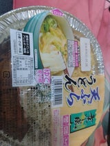 岡井 京風鍋焼天ぷらうどん 200g