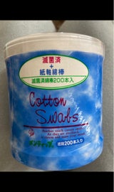 メンティップ抗菌(キトサン)+滅菌済綿棒200本入