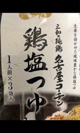 さんわ 純鶏名古屋コーチン 鶏塩つゆ 30g×3