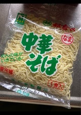 松倉 中華 130g